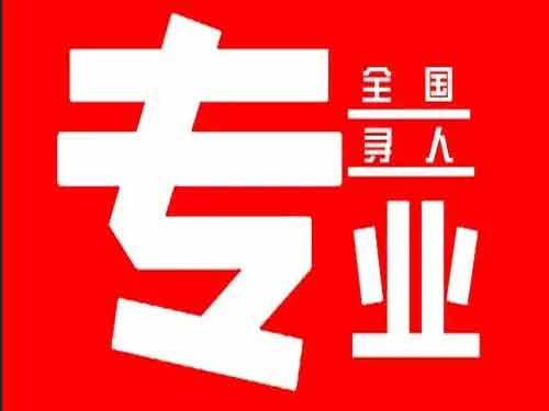 富锦侦探调查如何找到可靠的调查公司